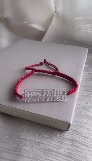 Hanuman Chalisa Protection Silver Plated Bracelet